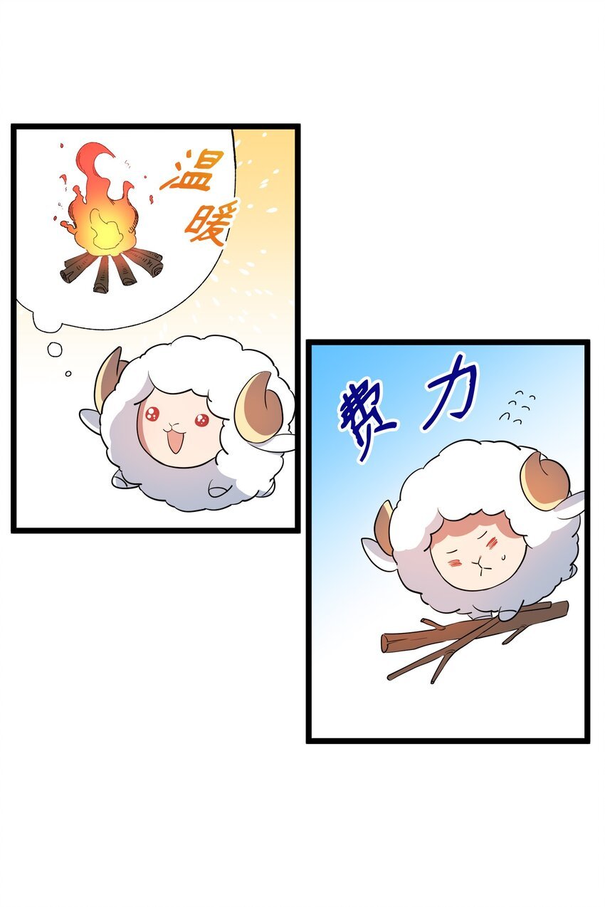 10 前往小城的旅途