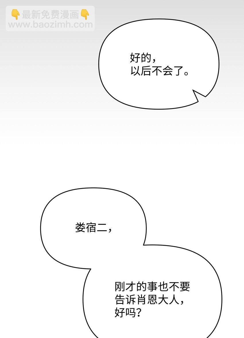 10 前往小城的旅途