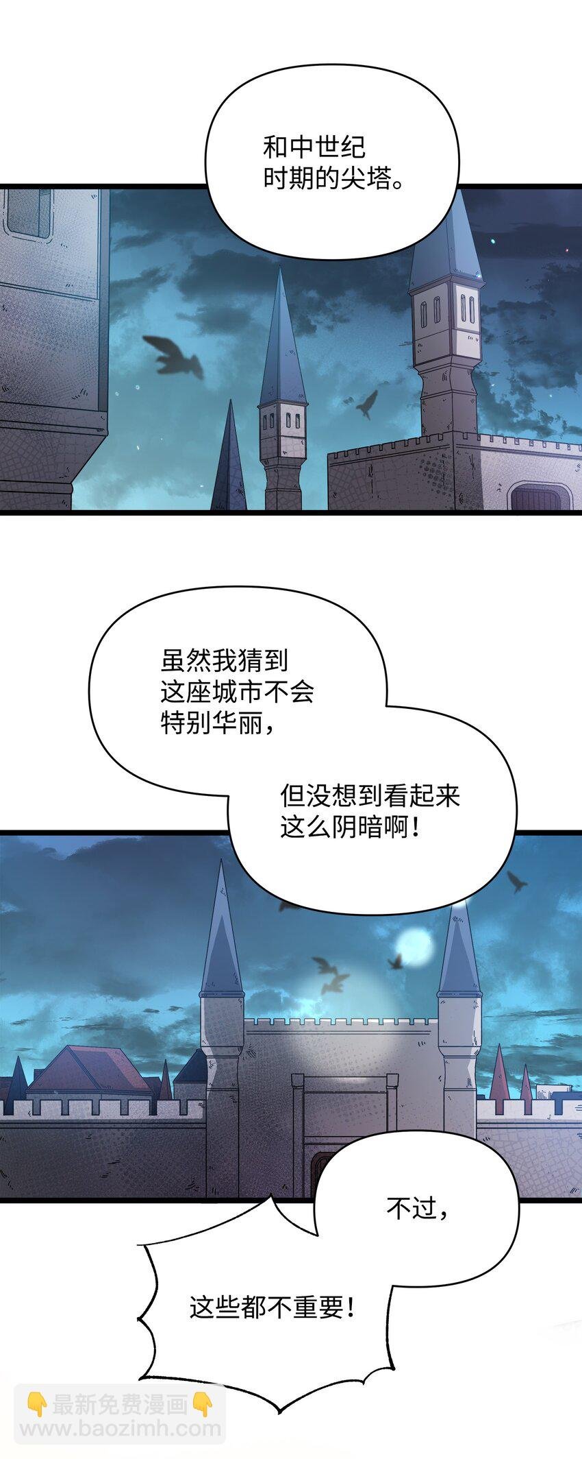 11 狩猎团