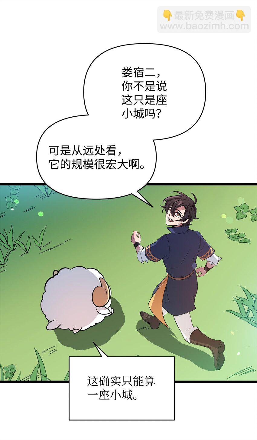 11 狩猎团
