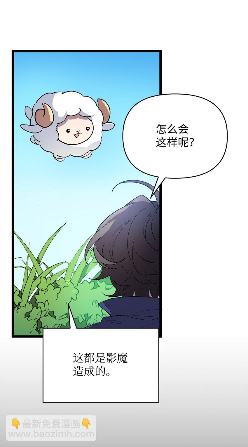 11 狩猎团