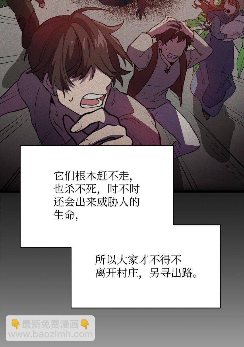 11 狩猎团