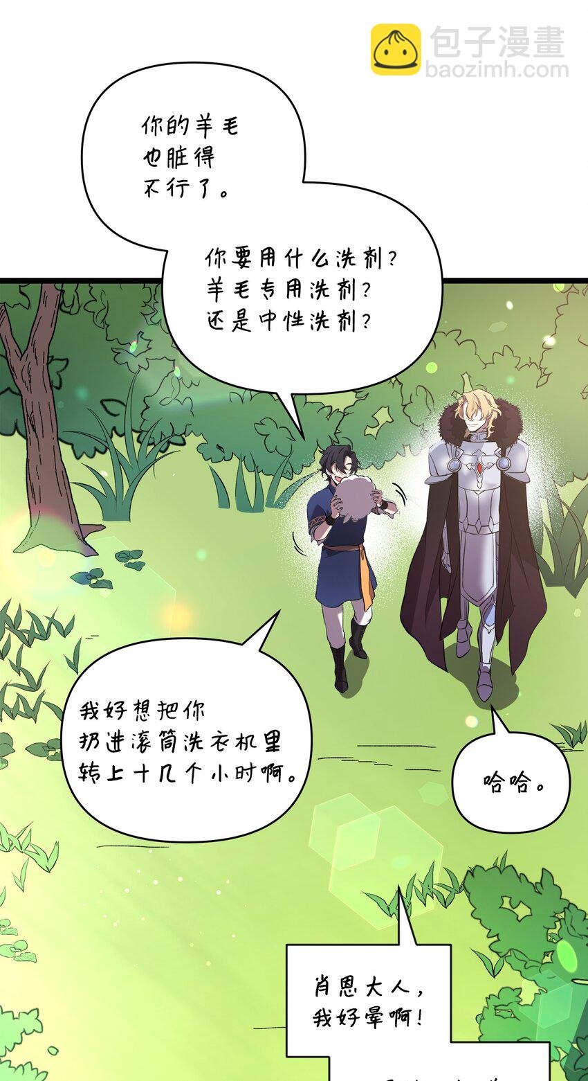 11 狩猎团