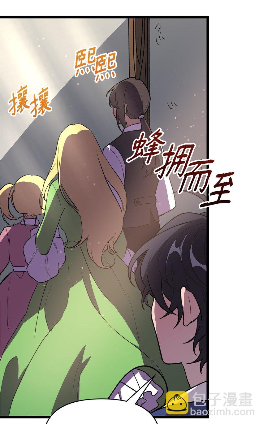 11 狩猎团