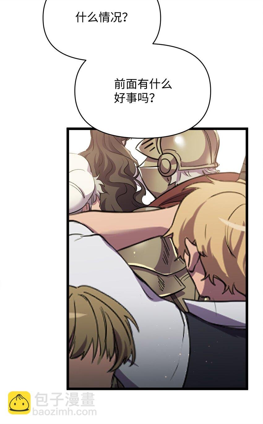 11 狩猎团