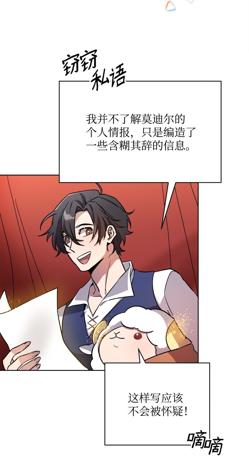 13 异动