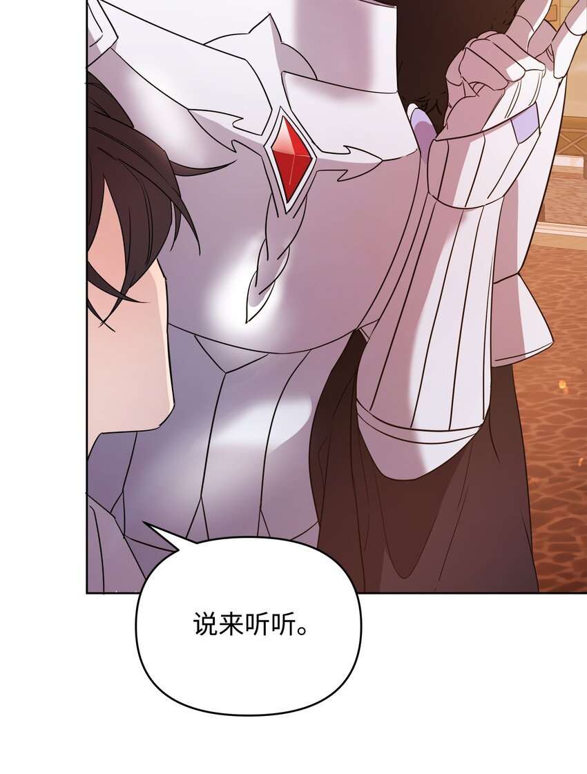 13 异动