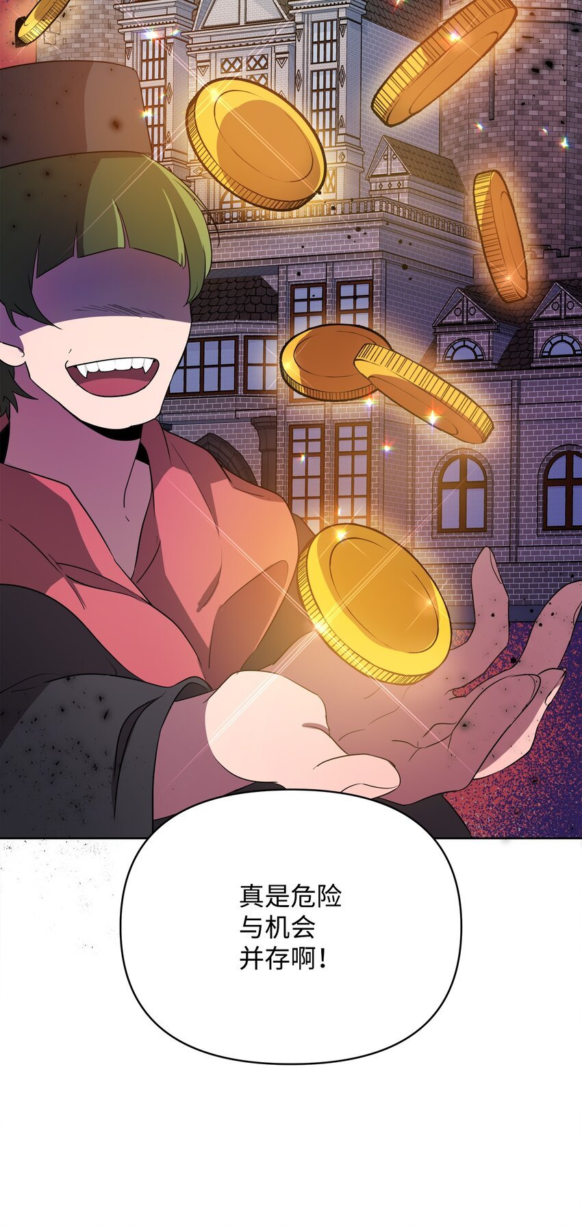 13 异动