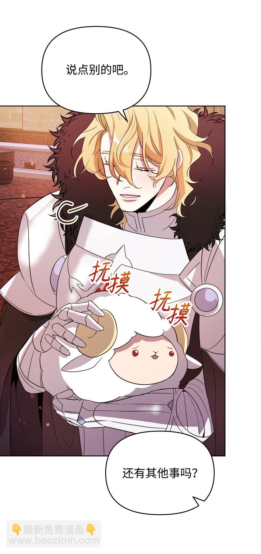 13 异动