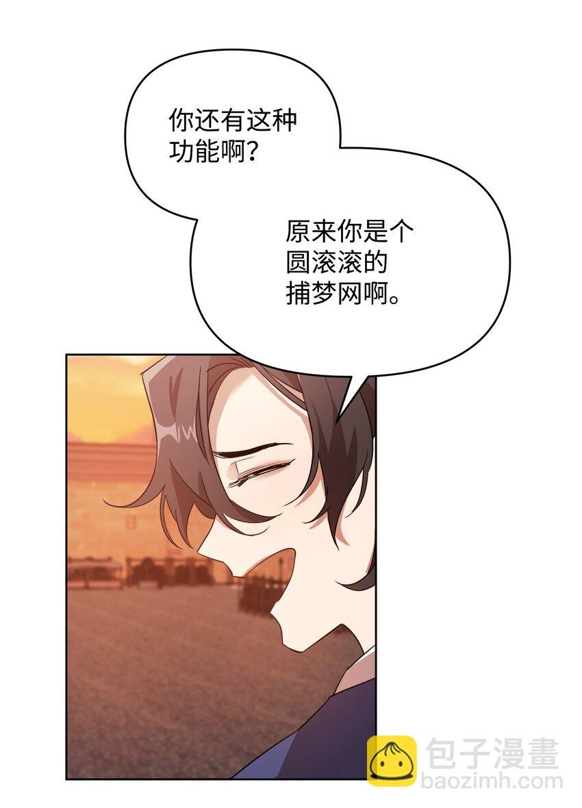 13 异动