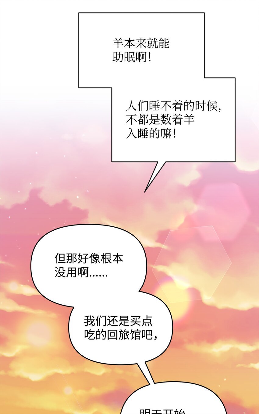 13 异动