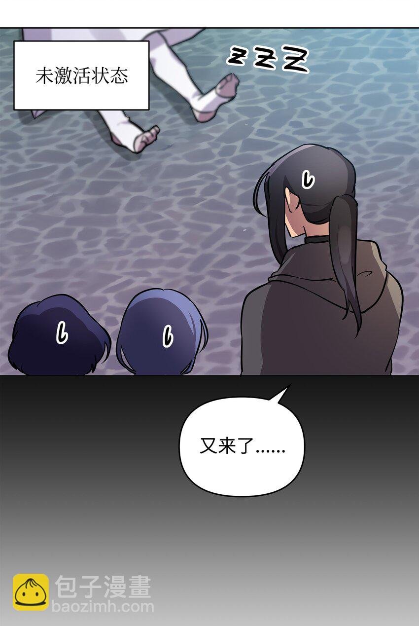 14 希柏林的预言