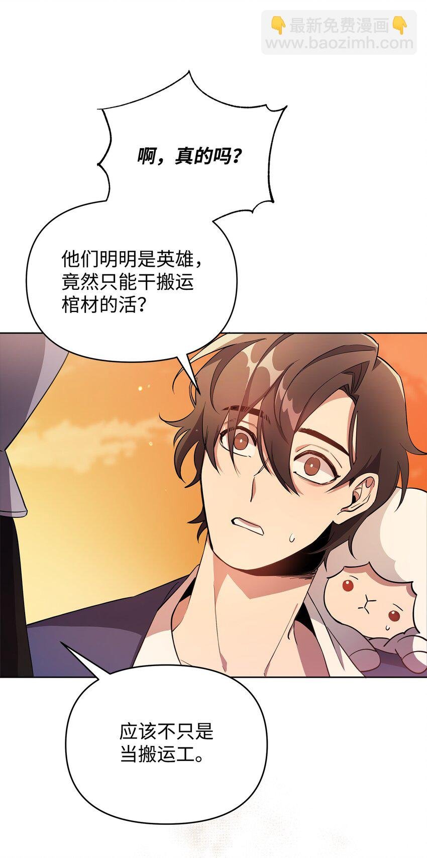 15 到达战场