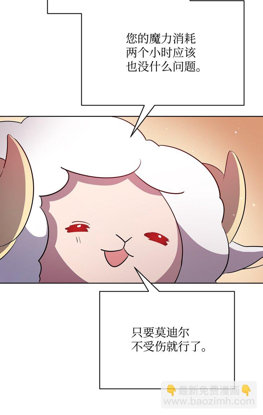 16 作战