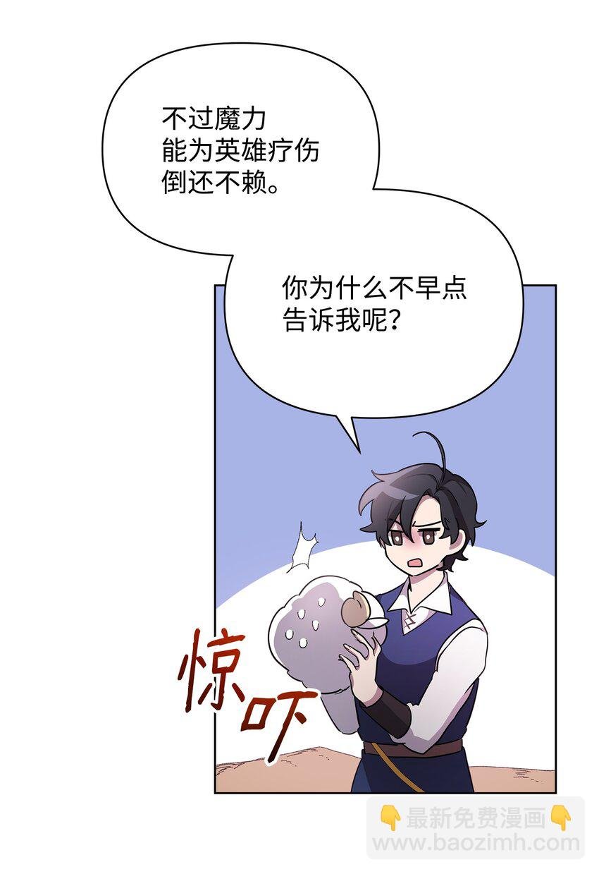 16 作战