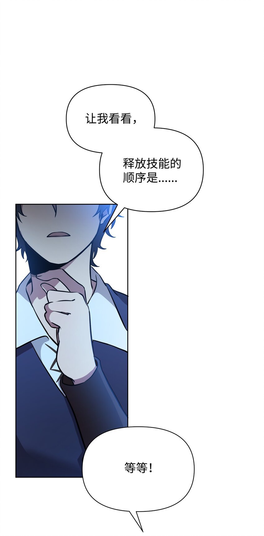 17 站岗