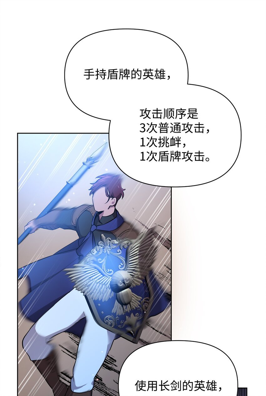 17 站岗