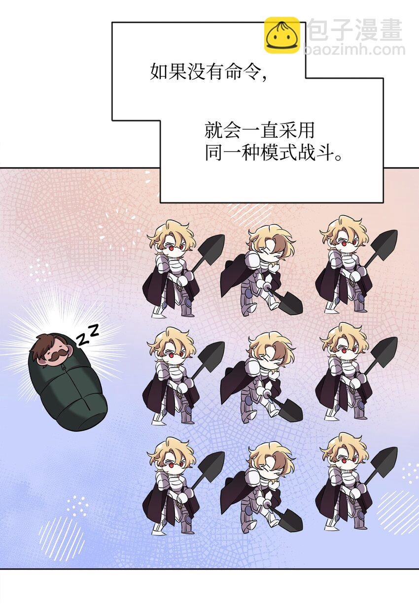 17 站岗
