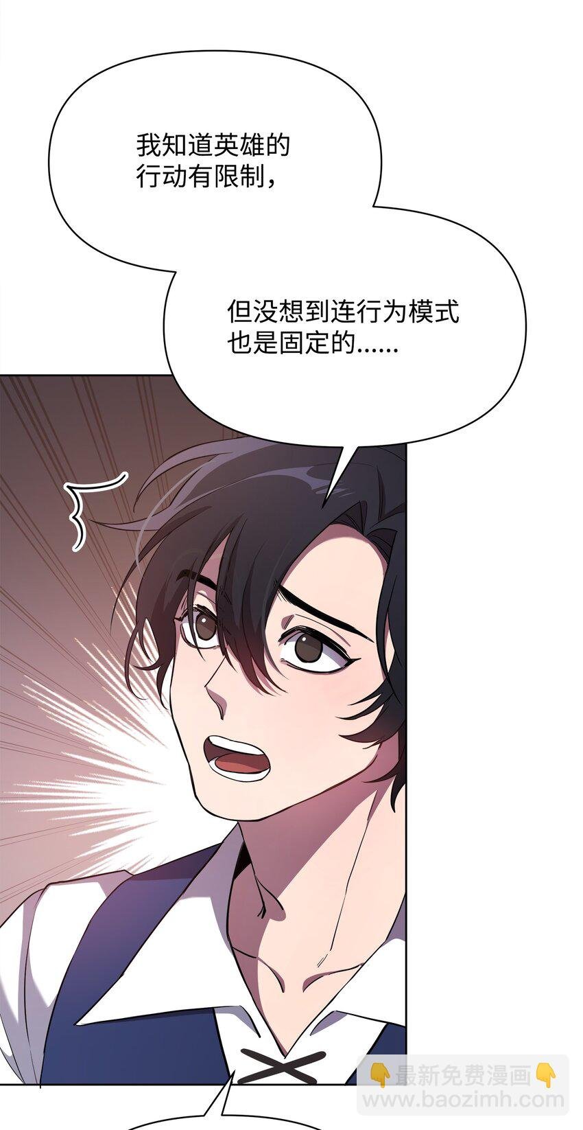 17 站岗