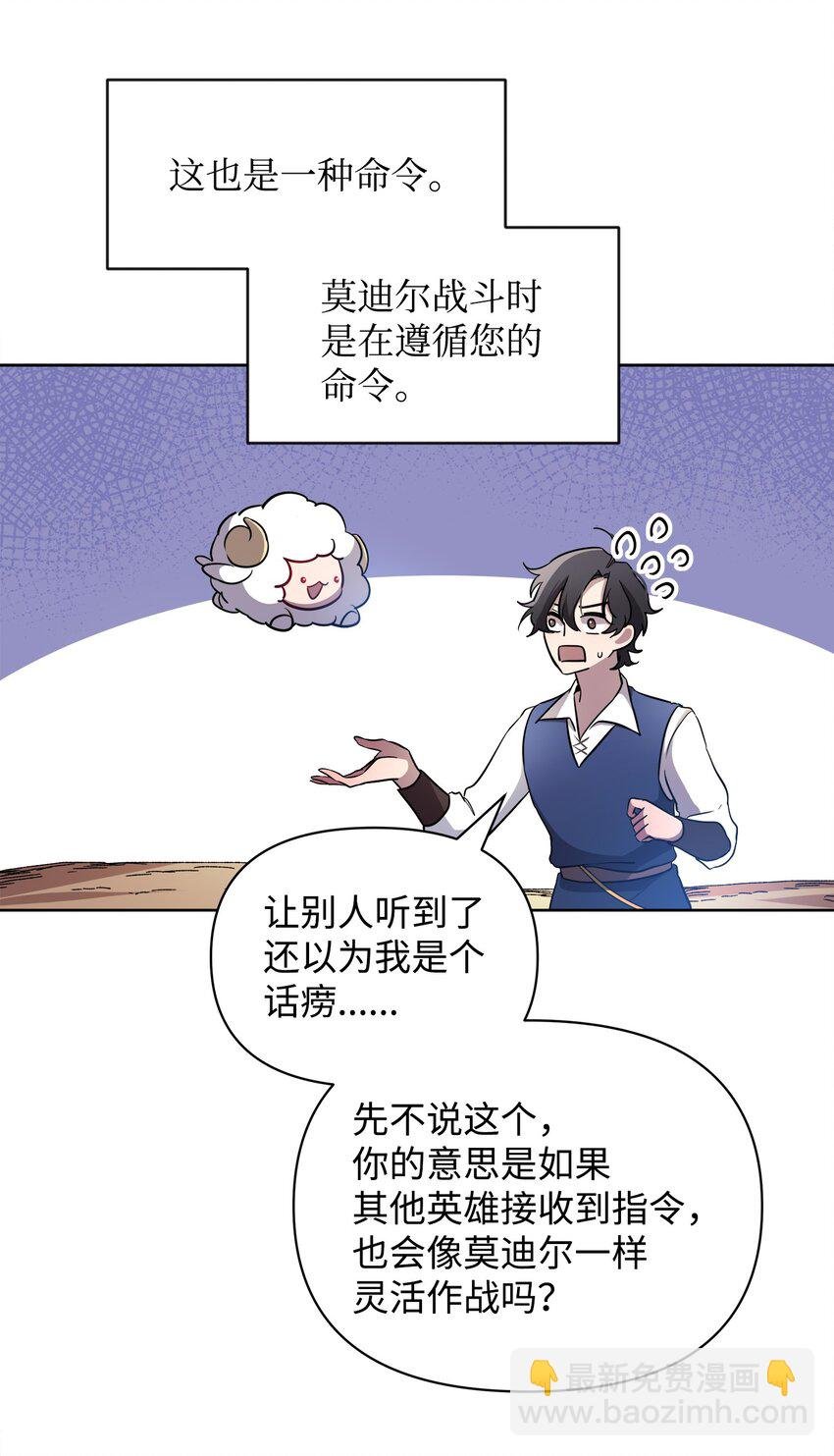17 站岗