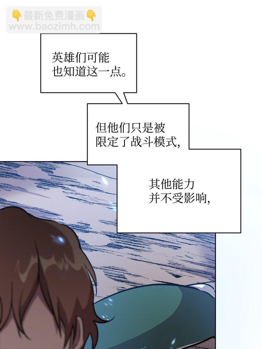 17 站岗