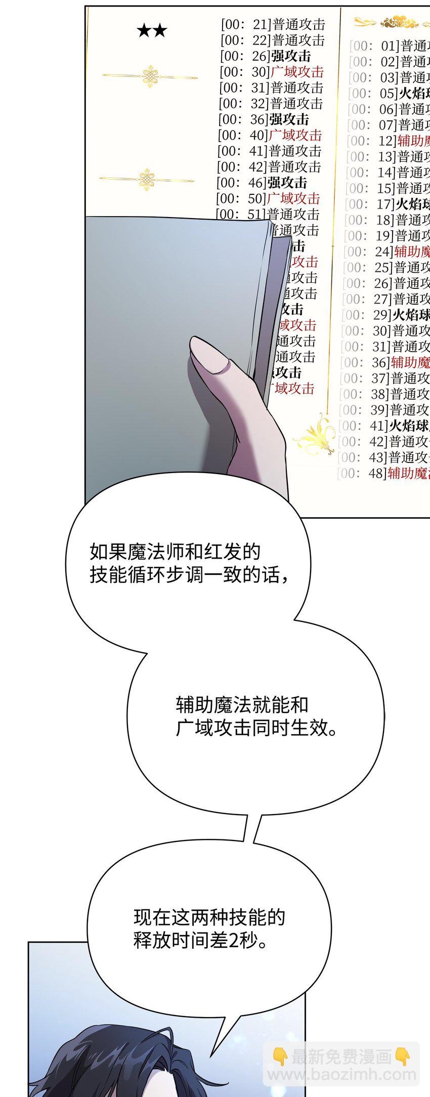 17 站岗