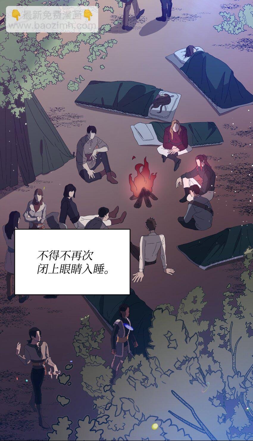 18 英雄所见略同