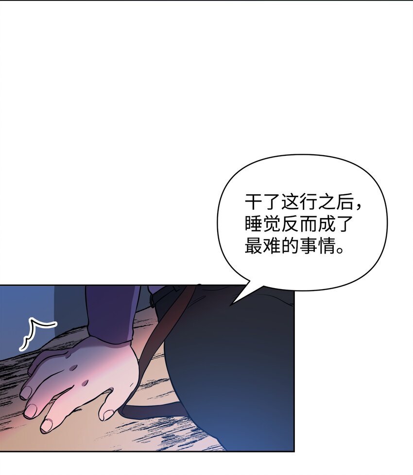 18 英雄所见略同