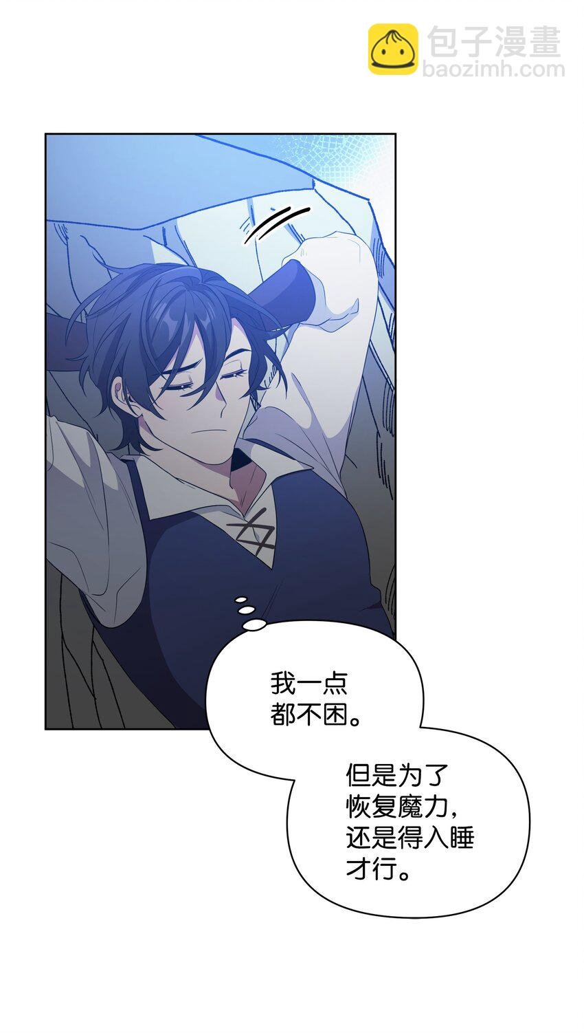 18 英雄所见略同
