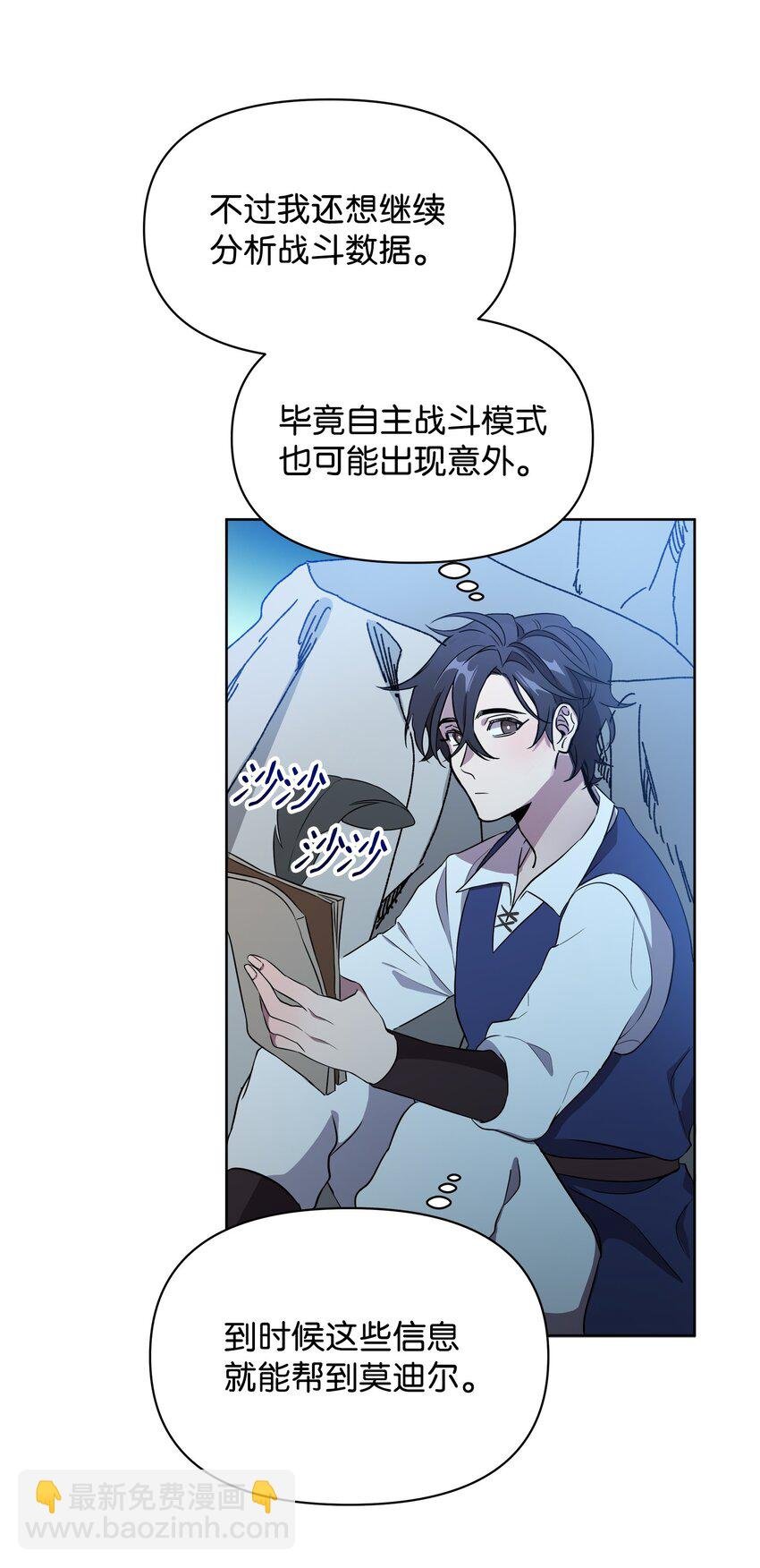 18 英雄所见略同