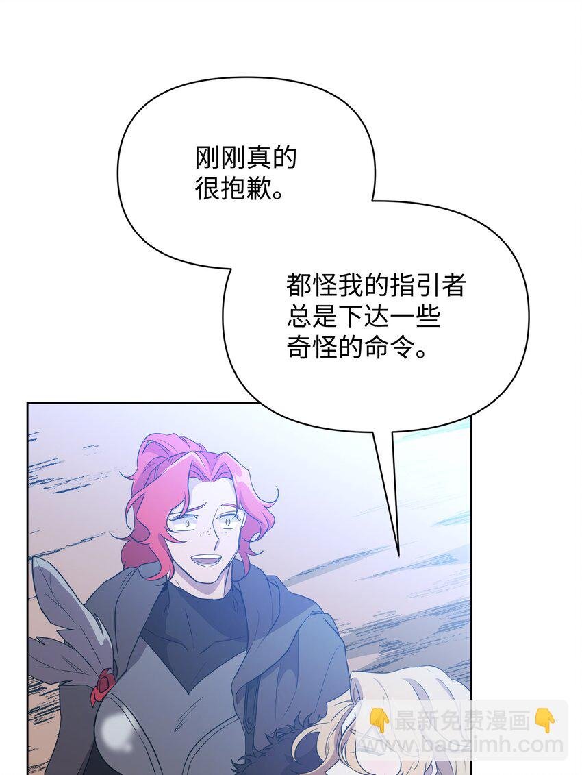 18 英雄所见略同