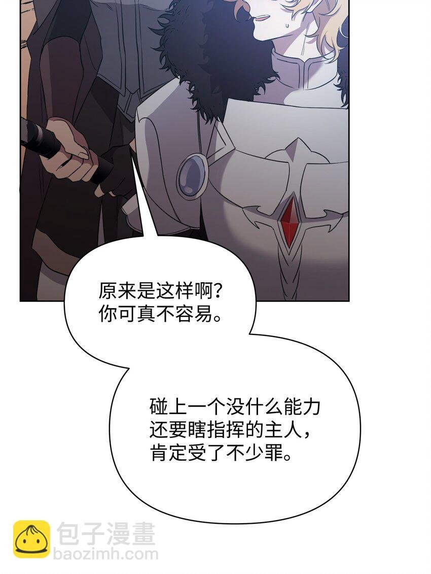 18 英雄所见略同