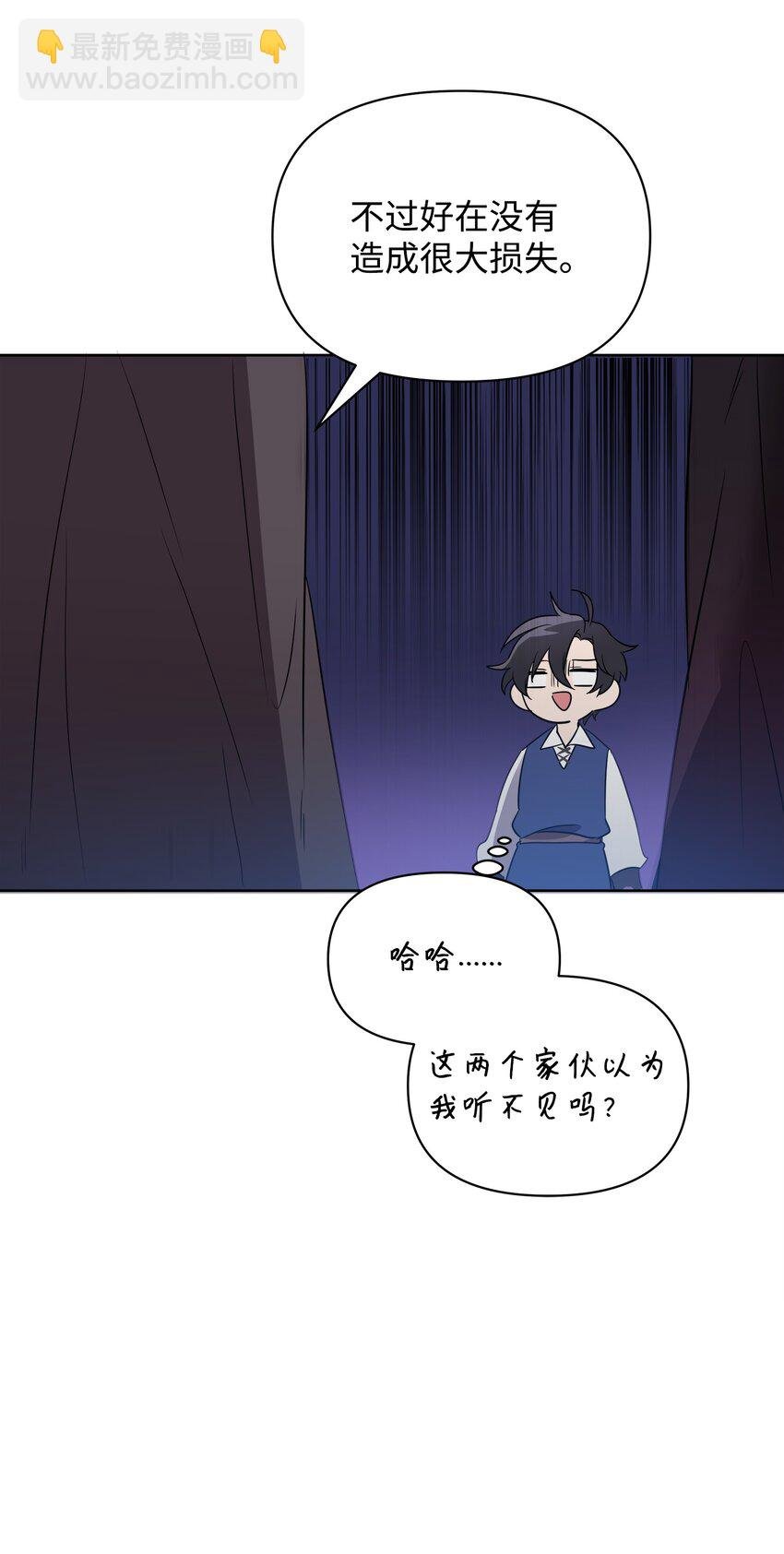 18 英雄所见略同