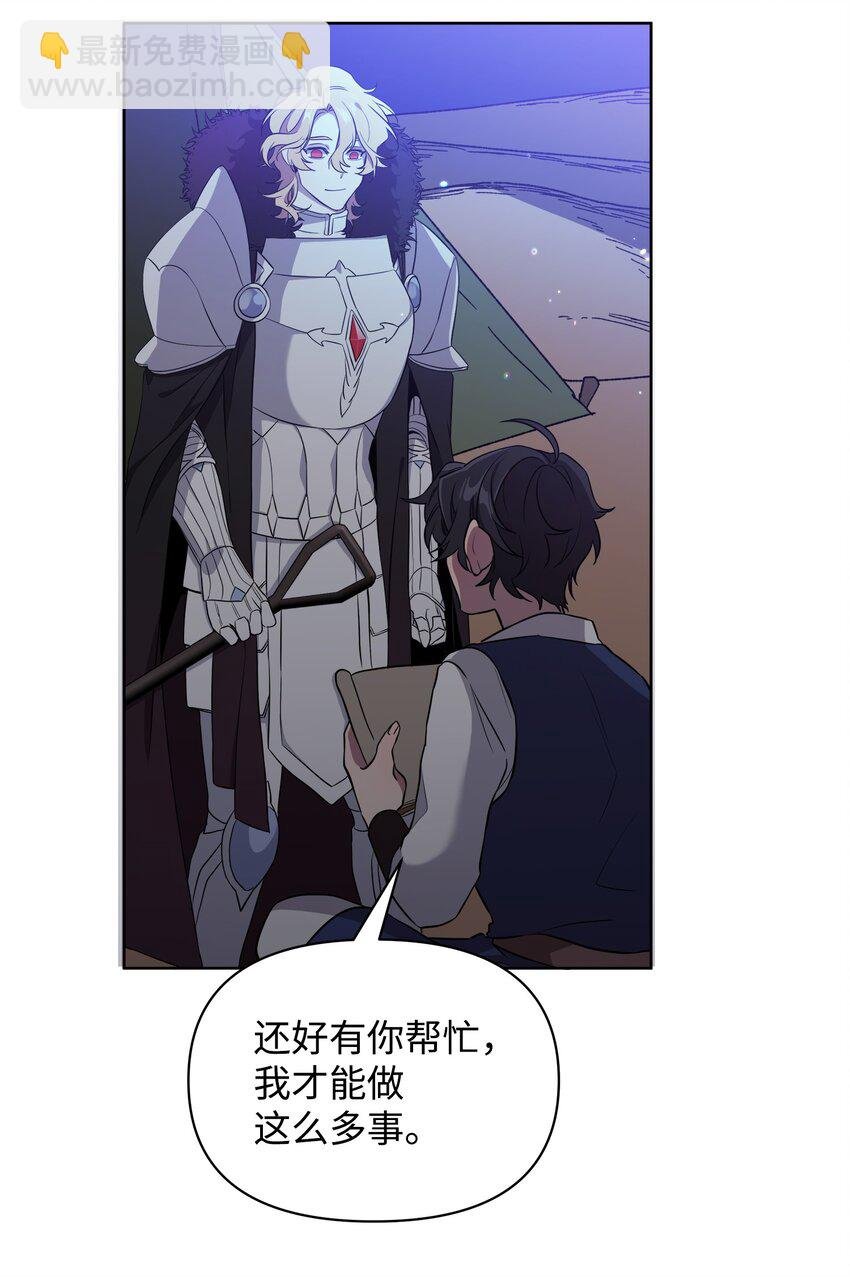 18 英雄所见略同