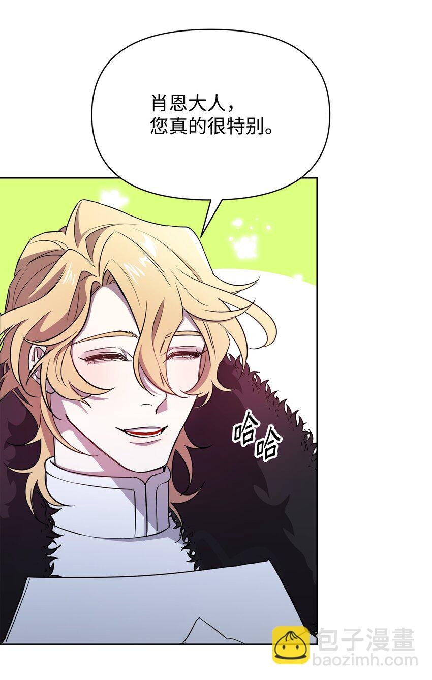 18 英雄所见略同