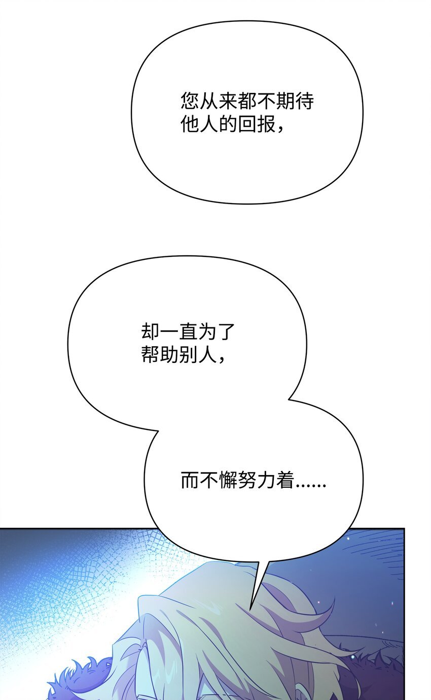 18 英雄所见略同