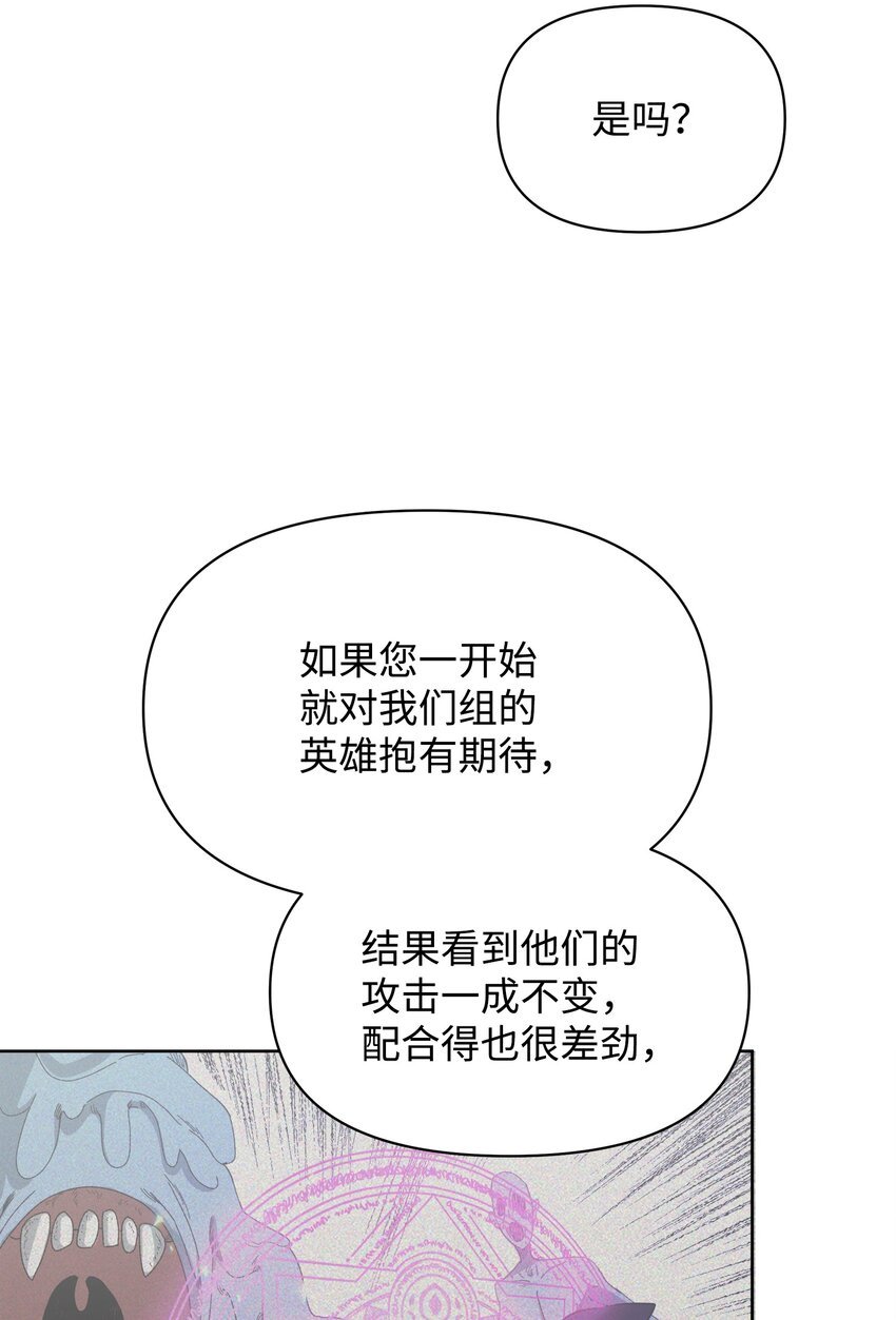 18 英雄所见略同