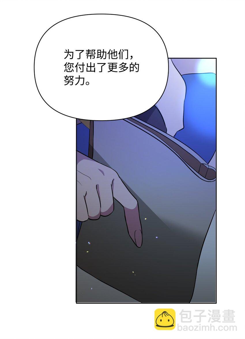 18 英雄所见略同