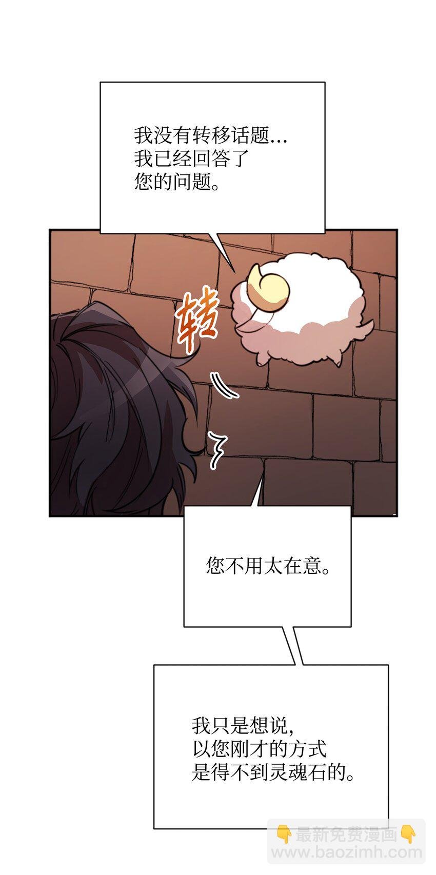 02 回不去了