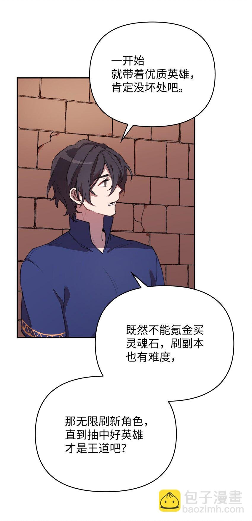 02 回不去了