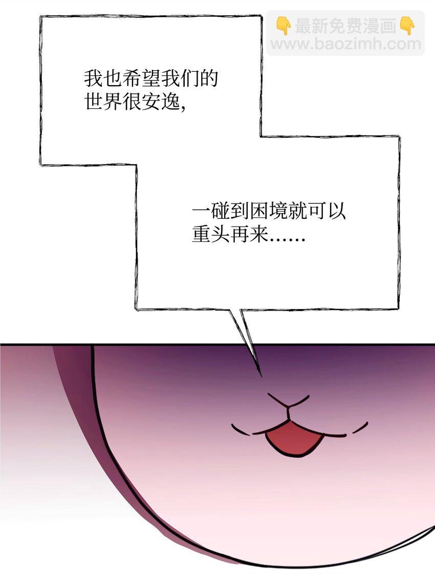 02 回不去了
