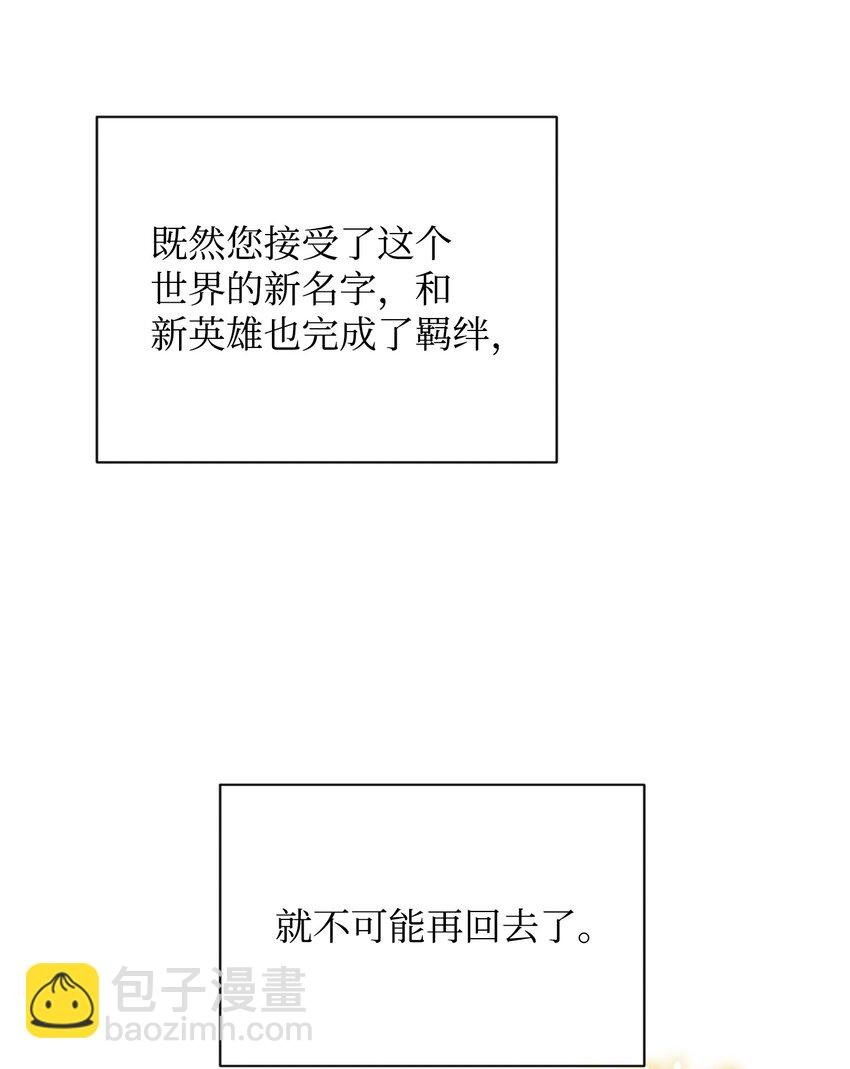 02 回不去了