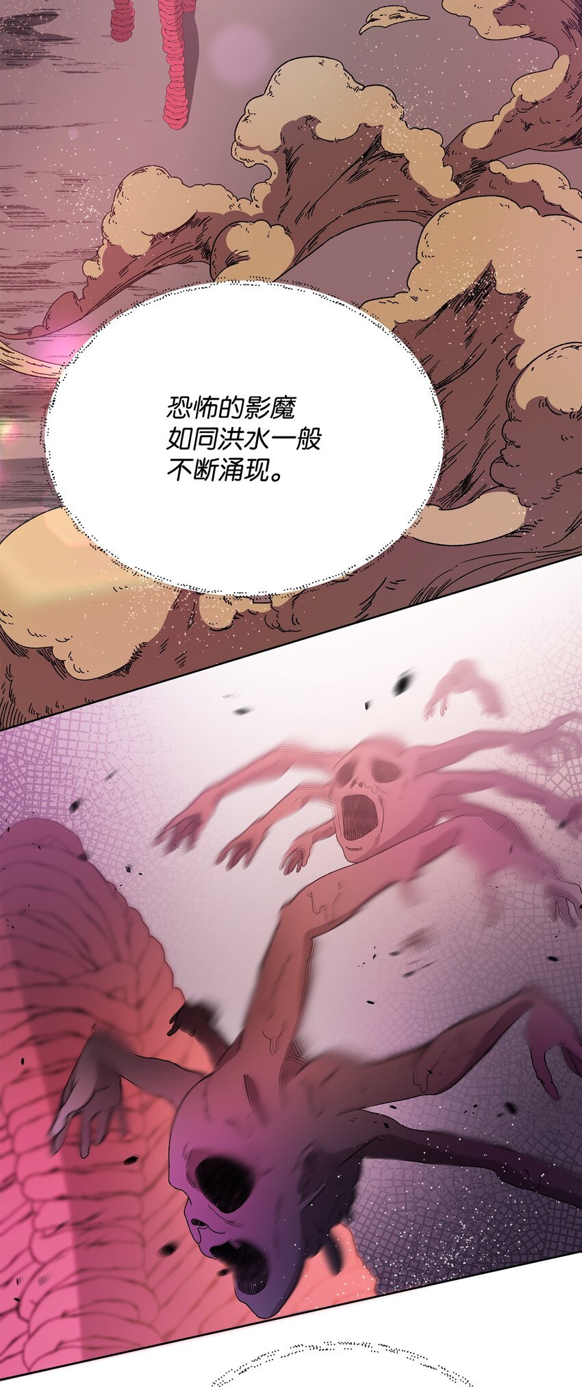 20 副本守卫