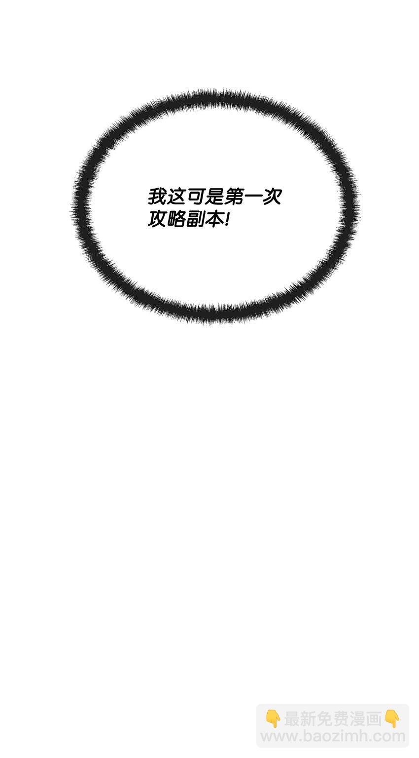 20 副本守卫