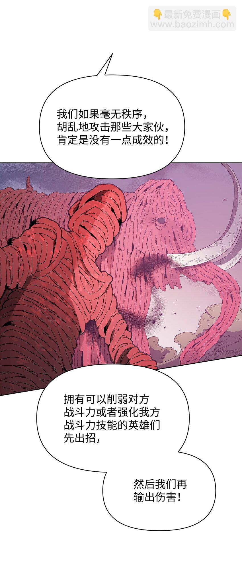 21 团结迎战