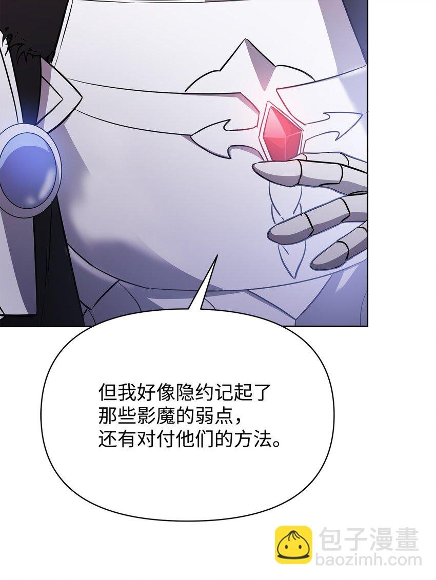 21 团结迎战