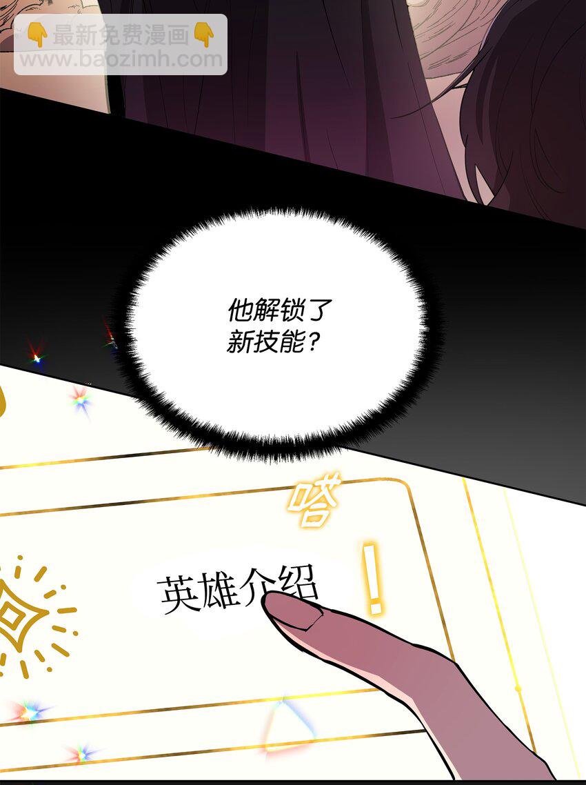 22 解锁新技能