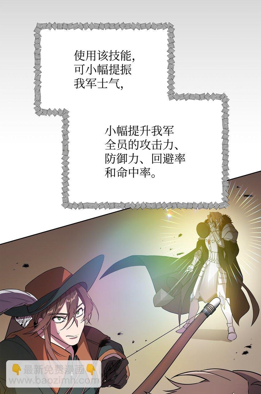 22 解锁新技能