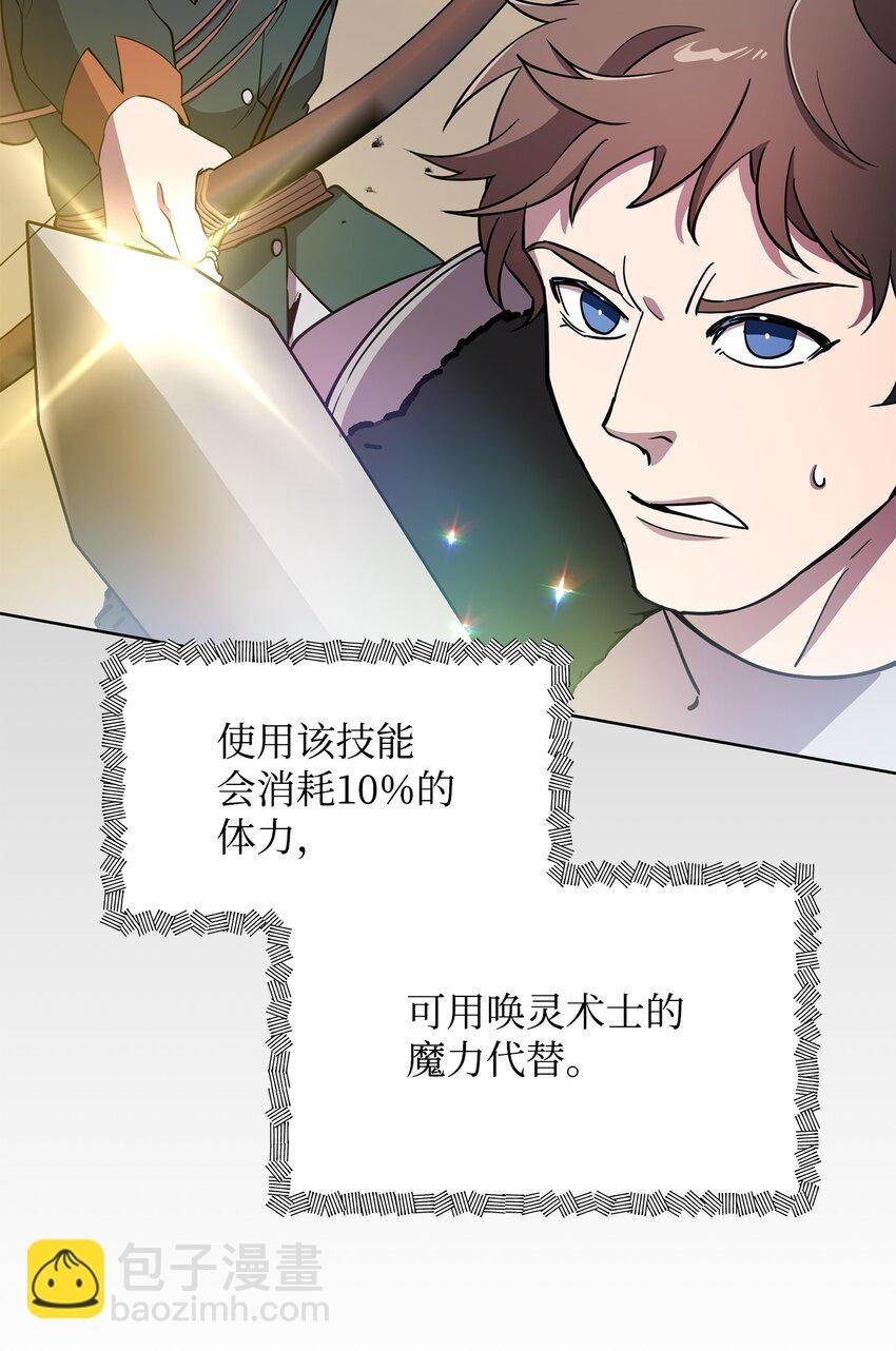 22 解锁新技能