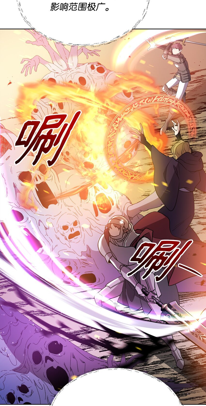 22 解锁新技能
